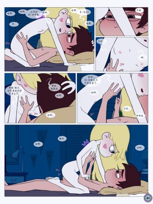 [Area] Between Friends (Star vs. the Forces of Evil)[朋友之间]_Between_Friends_page_083