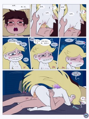 [Area] Between Friends (Star vs. the Forces of Evil)[朋友之间]_Between_Friends_page_085
