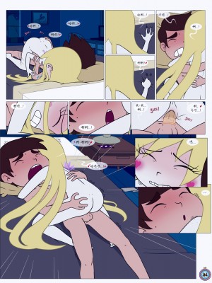 [Area] Between Friends (Star vs. the Forces of Evil)[朋友之间]_Between_Friends_page_087