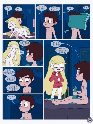 [Area] Between Friends (Star vs. the Forces of Evil)[朋友之间]_Between_Friends_page_090