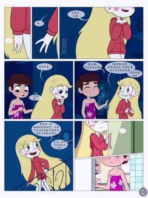 [Area] Between Friends (Star vs. the Forces of Evil)[朋友之间]_Between_Friends_page_092