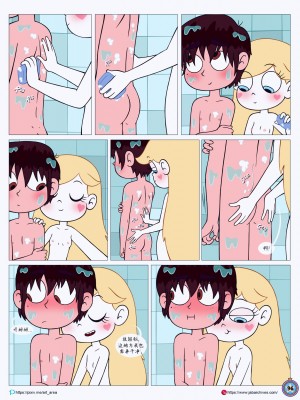 [Area] Between Friends (Star vs. the Forces of Evil)[朋友之间]_Between_Friends_page_097