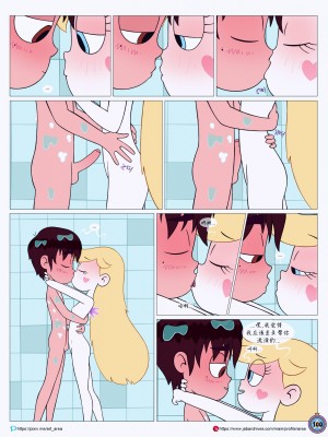 [Area] Between Friends (Star vs. the Forces of Evil)[朋友之间]_Between_Friends_page_101