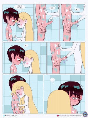 [Area] Between Friends (Star vs. the Forces of Evil)[朋友之间]_Between_Friends_page_102