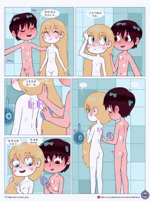 [Area] Between Friends (Star vs. the Forces of Evil)[朋友之间]_Between_Friends_page_104