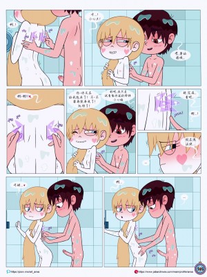 [Area] Between Friends (Star vs. the Forces of Evil)[朋友之间]_Between_Friends_page_106