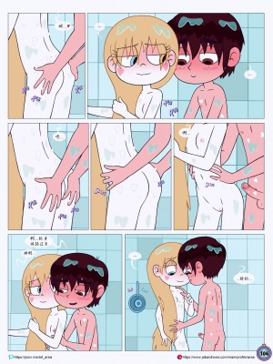 [Area] Between Friends (Star vs. the Forces of Evil)[朋友之间]_Between_Friends_page_107