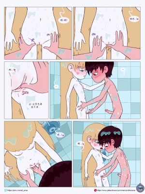 [Area] Between Friends (Star vs. the Forces of Evil)[朋友之间]_Between_Friends_page_110