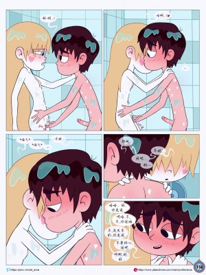 [Area] Between Friends (Star vs. the Forces of Evil)[朋友之间]_Between_Friends_page_111