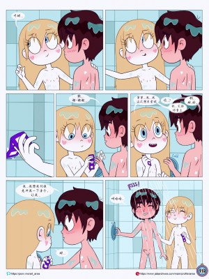 [Area] Between Friends (Star vs. the Forces of Evil)[朋友之间]_Between_Friends_page_113
