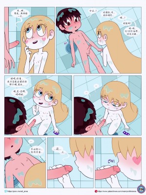 [Area] Between Friends (Star vs. the Forces of Evil)[朋友之间]_Between_Friends_page_115