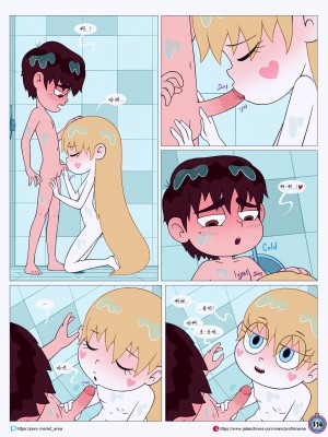 [Area] Between Friends (Star vs. the Forces of Evil)[朋友之间]_Between_Friends_page_117