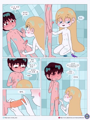 [Area] Between Friends (Star vs. the Forces of Evil)[朋友之间]_Between_Friends_page_118
