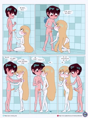 [Area] Between Friends (Star vs. the Forces of Evil)[朋友之间]_Between_Friends_page_119