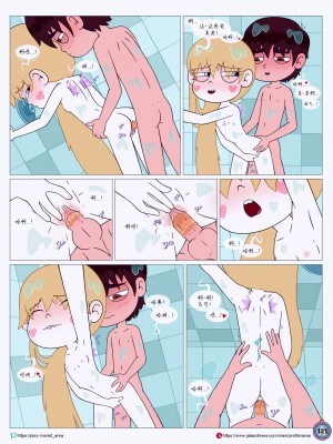 [Area] Between Friends (Star vs. the Forces of Evil)[朋友之间]_Between_Friends_page_122