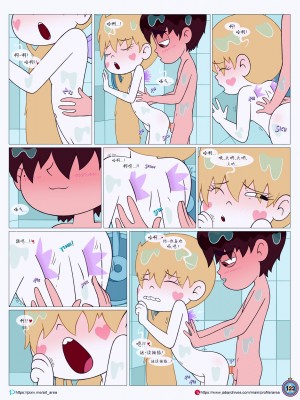 [Area] Between Friends (Star vs. the Forces of Evil)[朋友之间]_Between_Friends_page_123
