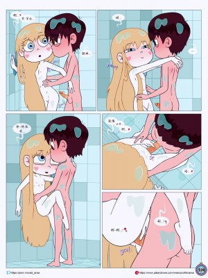[Area] Between Friends (Star vs. the Forces of Evil)[朋友之间]_Between_Friends_page_125