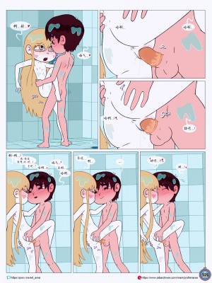 [Area] Between Friends (Star vs. the Forces of Evil)[朋友之间]_Between_Friends_page_126