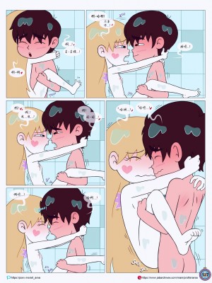 [Area] Between Friends (Star vs. the Forces of Evil)[朋友之间]_Between_Friends_page_128