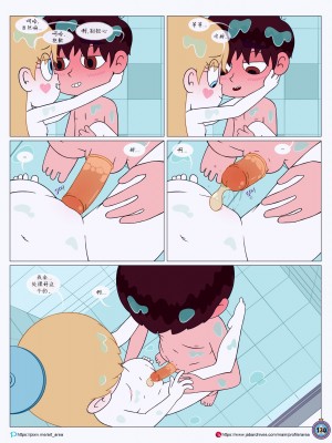 [Area] Between Friends (Star vs. the Forces of Evil)[朋友之间]_Between_Friends_page_131