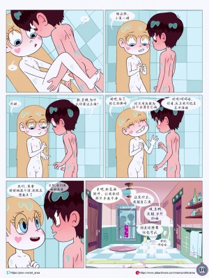 [Area] Between Friends (Star vs. the Forces of Evil)[朋友之间]_Between_Friends_page_132
