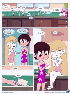 [Area] Between Friends (Star vs. the Forces of Evil)[朋友之间]_Between_Friends_page_133
