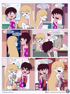 [Area] Between Friends (Star vs. the Forces of Evil)[朋友之间]_Between_Friends_page_134