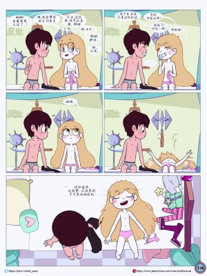 [Area] Between Friends (Star vs. the Forces of Evil)[朋友之间]_Between_Friends_page_137