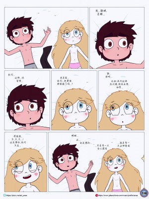 [Area] Between Friends (Star vs. the Forces of Evil)[朋友之间]_Between_Friends_page_139
