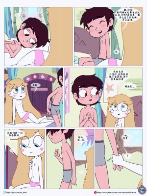 [Area] Between Friends (Star vs. the Forces of Evil)[朋友之间]_Between_Friends_page_140