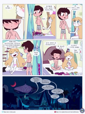 [Area] Between Friends (Star vs. the Forces of Evil)[朋友之间]_Between_Friends_page_141