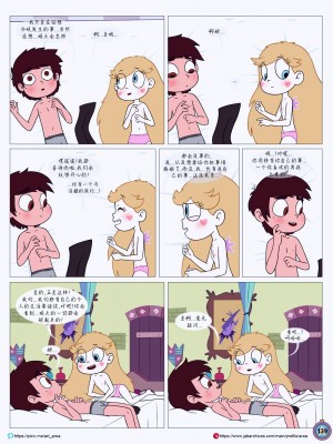 [Area] Between Friends (Star vs. the Forces of Evil)[朋友之间]_Between_Friends_page_142