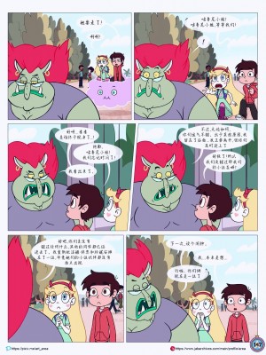 [Area] Between Friends (Star vs. the Forces of Evil)[朋友之间]_Between_Friends_page_147