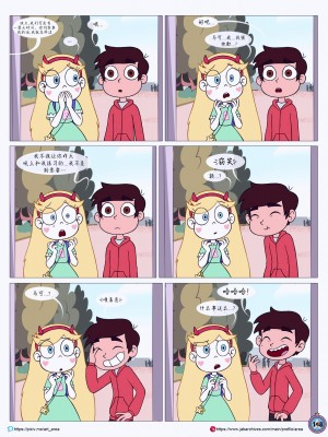 [Area] Between Friends (Star vs. the Forces of Evil)[朋友之间]_Between_Friends_page_148