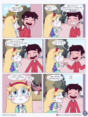 [Area] Between Friends (Star vs. the Forces of Evil)[朋友之间]_Between_Friends_page_149