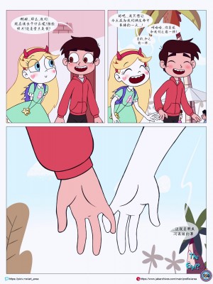 [Area] Between Friends (Star vs. the Forces of Evil)[朋友之间]_Between_Friends_page_150