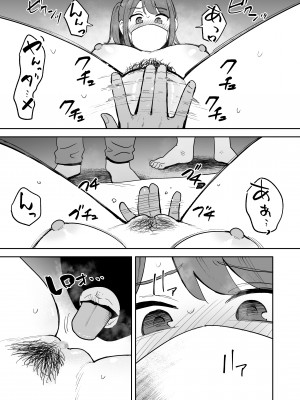 [しもふりにく(しもふり)] ムラムラしすぎて夫に内緒でAV出演しちゃいました_21