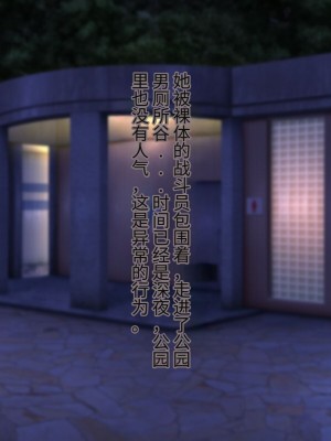 [Studio TAGATA (よんたろう)] 巨乳戦隊さんぎゃるかん ～ホワイト編～【辣辣翻译】_021