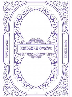 [黒ミサ会場 (池咲ミサ)] 贄殿下 [Omnibus] (アルスラーン戦記) [中国翻訳]_118