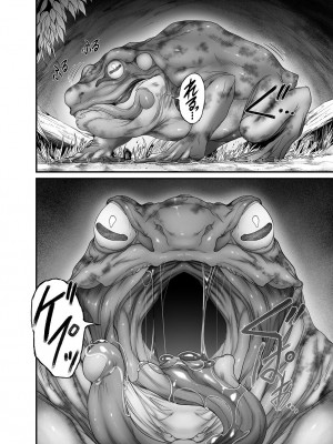 無敵の女魔獣ハンターがカエルに丸呑みされちゃうミニ漫画(完全版１０ページ)_10