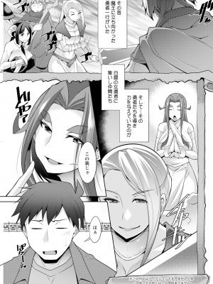 アクションピザッツ 2023年8月号 [DL版]_117