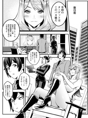 アクションピザッツ 2023年8月号 [DL版]_236