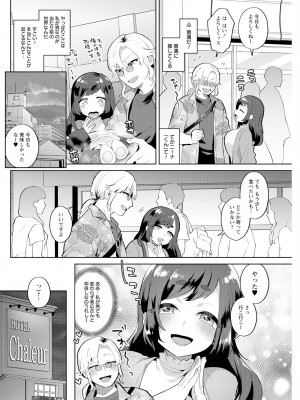 アクションピザッツ 2023年8月号 [DL版]_180
