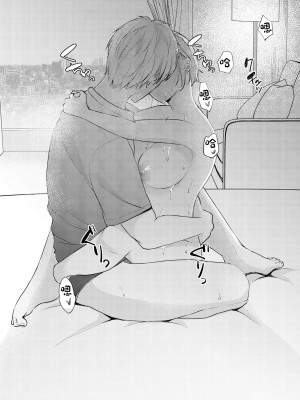 [凸があれば凹がある。] 俺の彼女がハメ撮りするはずがない。[中国翻訳]_32