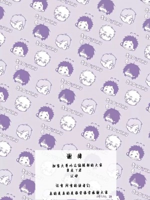 [山芋とろろ] オトメの園 [个人整合] [無修正]_173