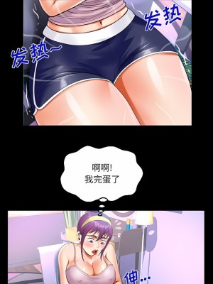 阿姨 61-62話_61_3