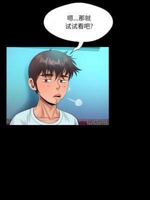 阿姨 61-62話_61_5