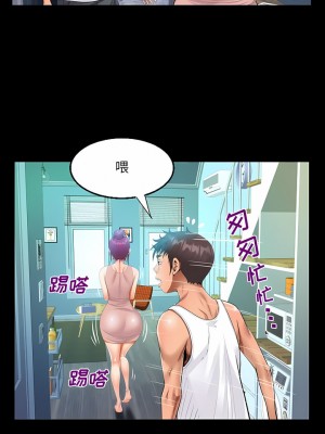 阿姨 61-62話_62_5