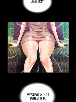 阿姨 61-62話_62_6