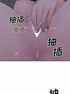 多情辦公室 11-12話_11_5